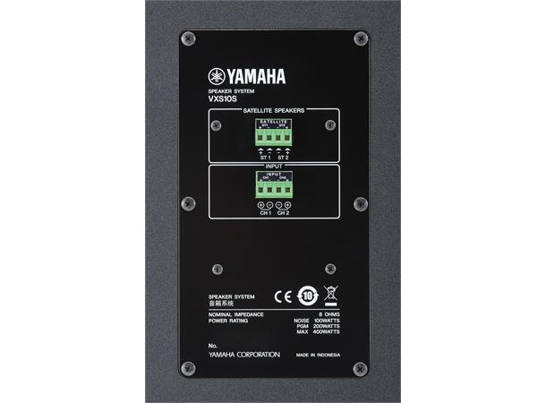 Yamaha Subwoofer Low-Z 10" Hvit 65Hz-250Hz Bass-reflex 200W 