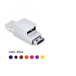 Smartkeeper Essential  USB Kabel lås USB Kabellås, Sort